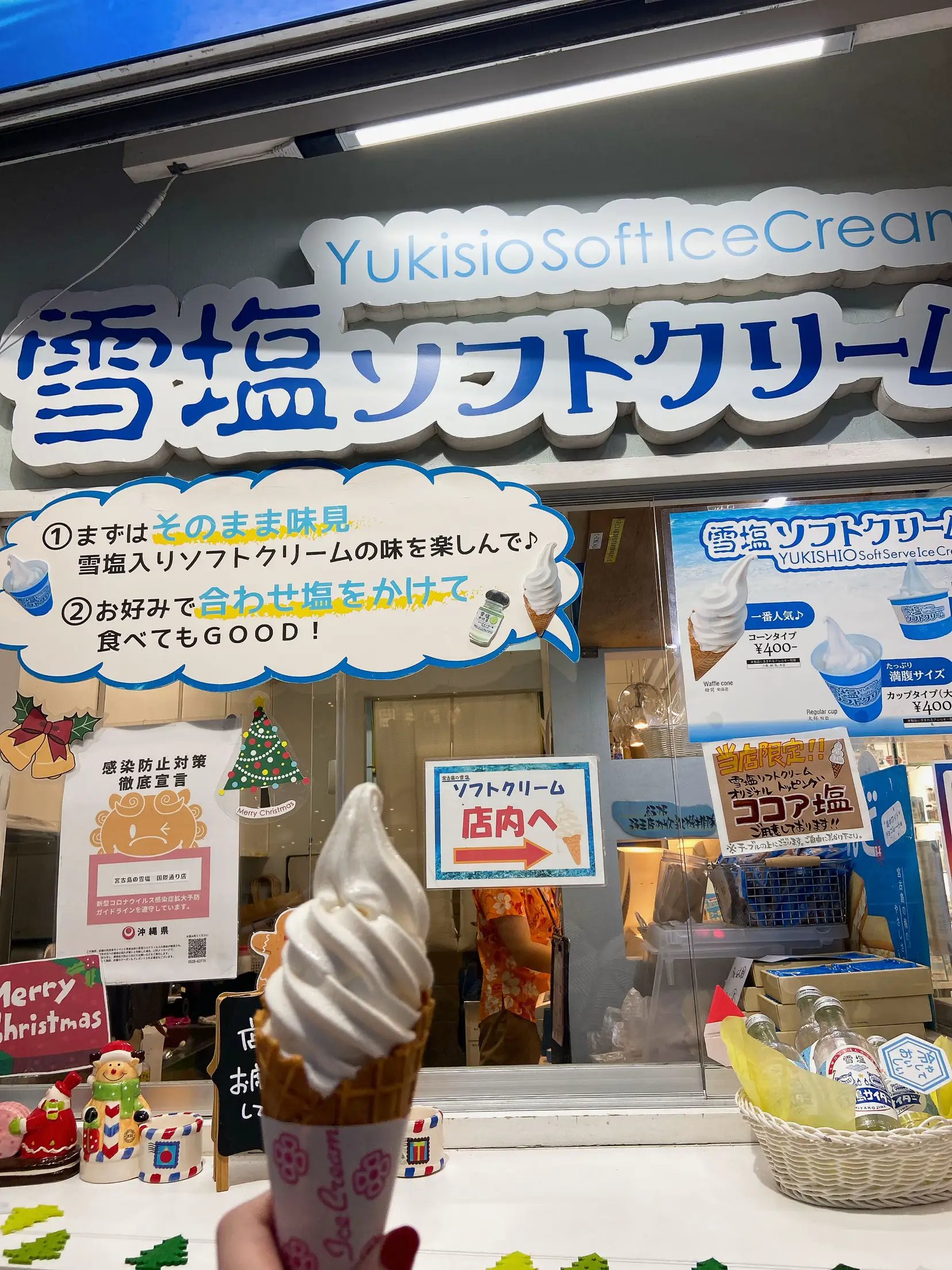 🧂 유키시오 박물관(유키시오 뮤지아무) 이미지 6